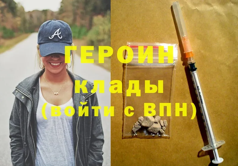 ГЕРОИН Heroin  купить наркотики цена  Игарка 