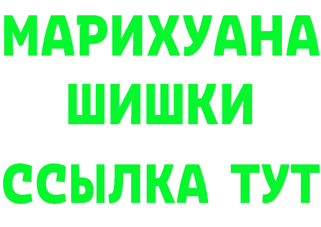 Марихуана AK-47 tor даркнет omg Игарка