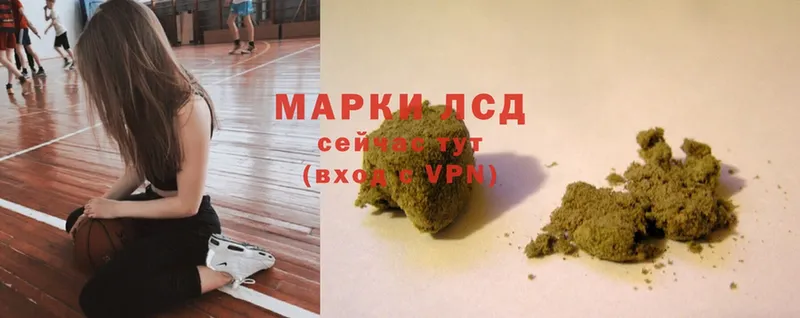 LSD-25 экстази кислота  купить закладку  Игарка 